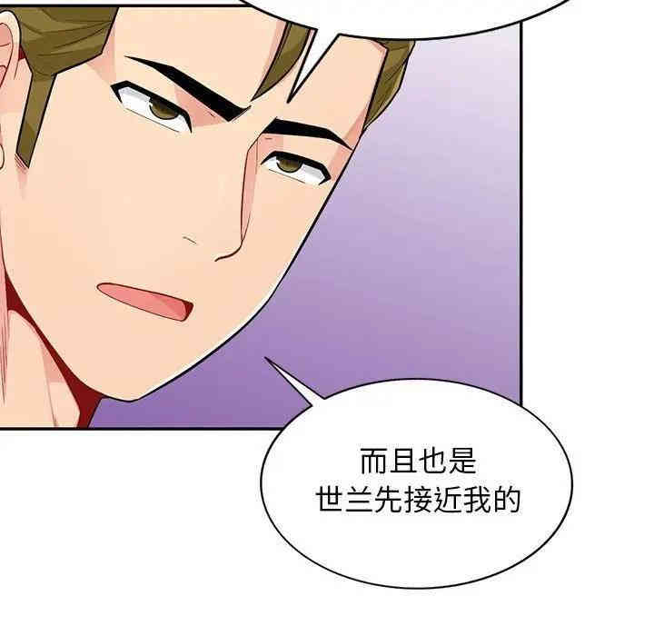 第21张