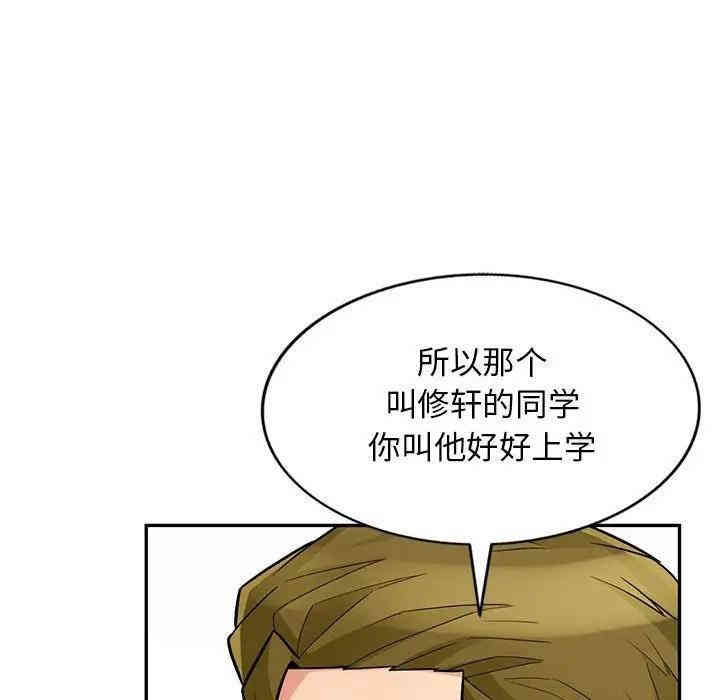 第28张