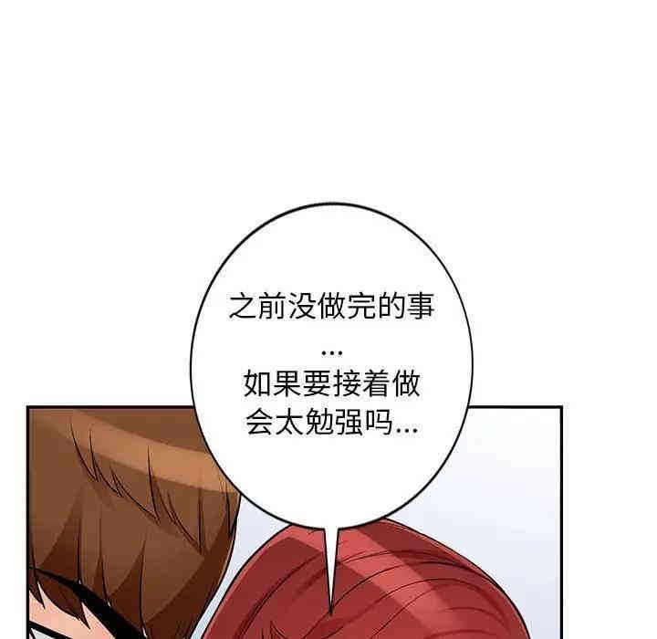 第68张