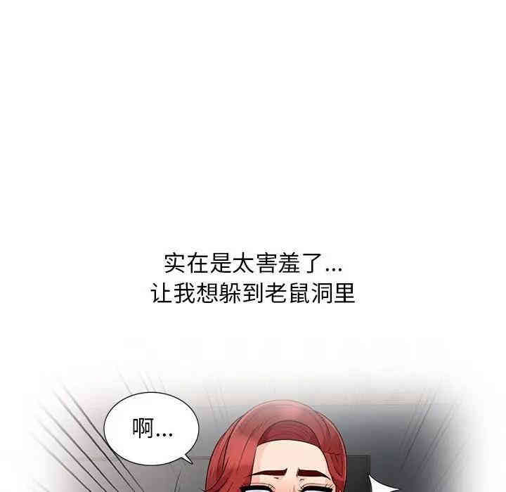 第75张