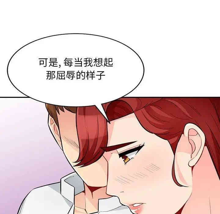 第82张