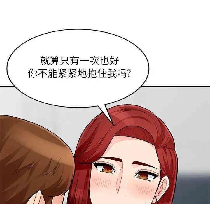 第98张
