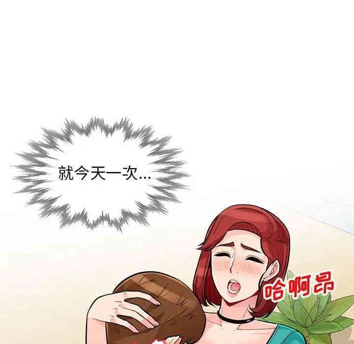 第136张
