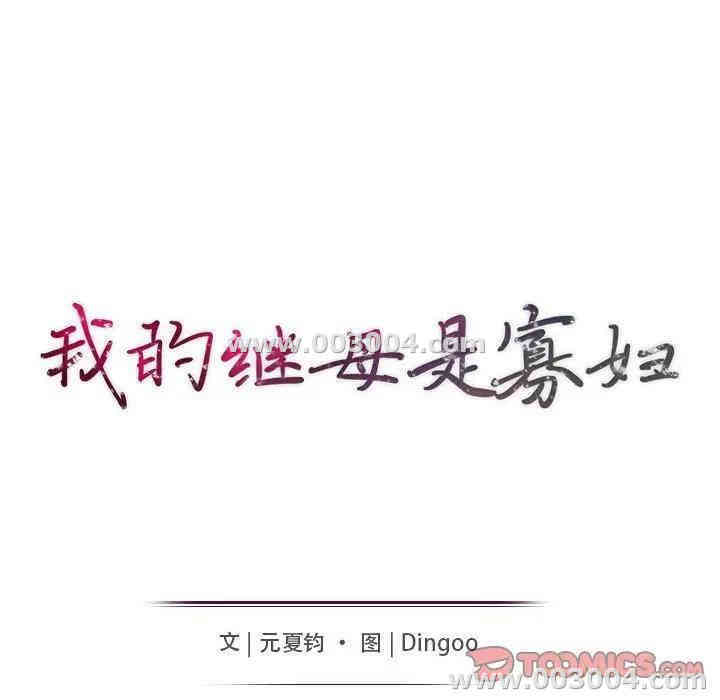 第30张