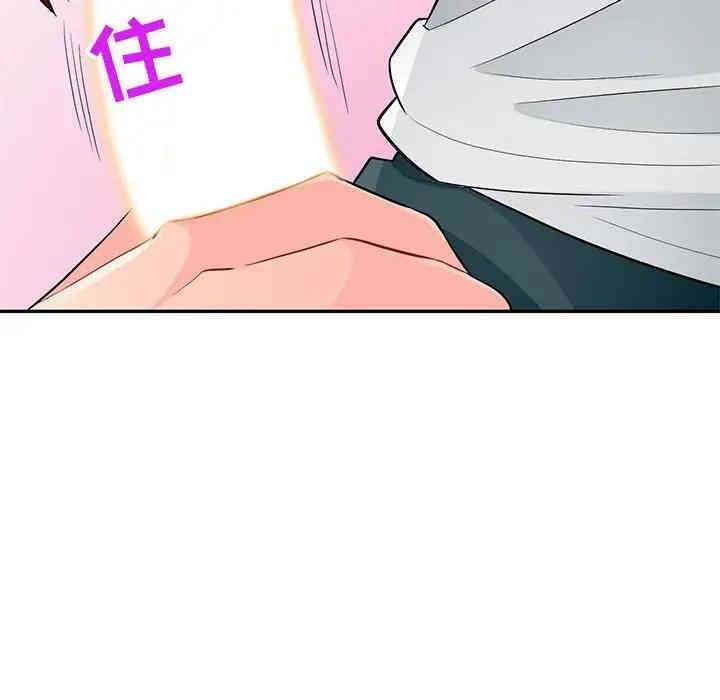 第71张