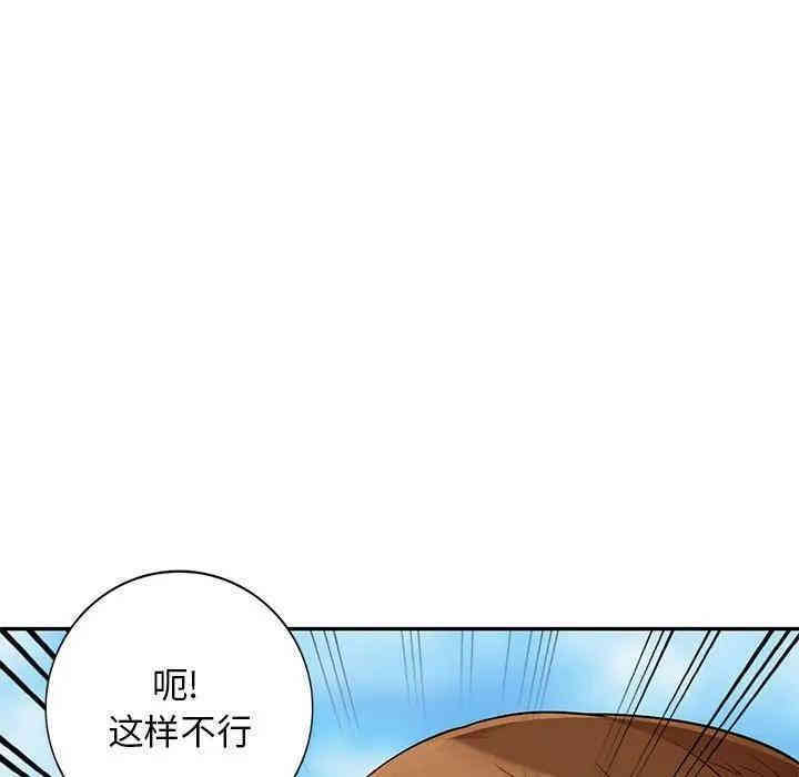 第85张