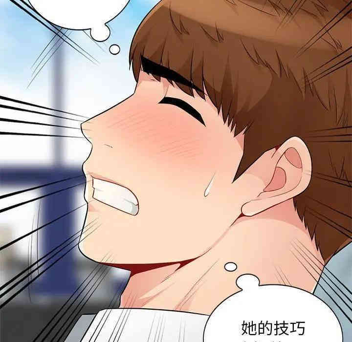 第87张