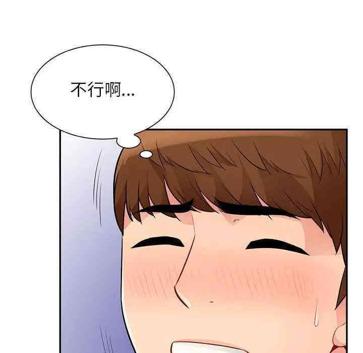 第92张