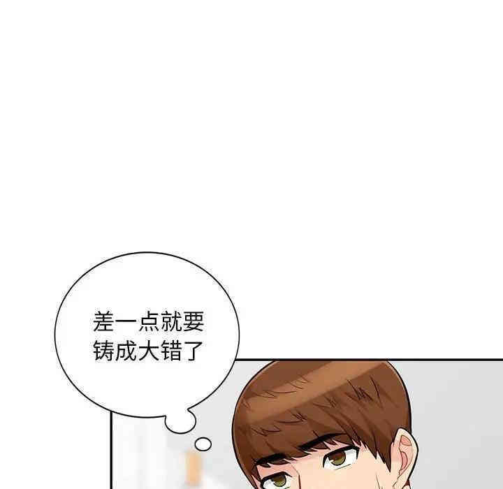 第19张