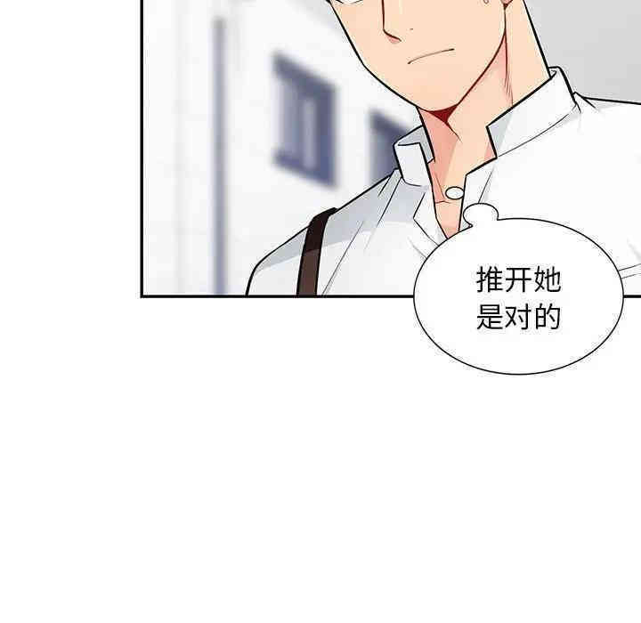 第21张