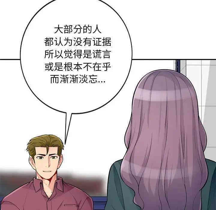 第70张