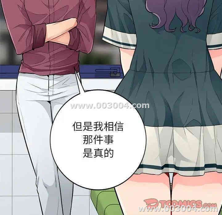 第72张