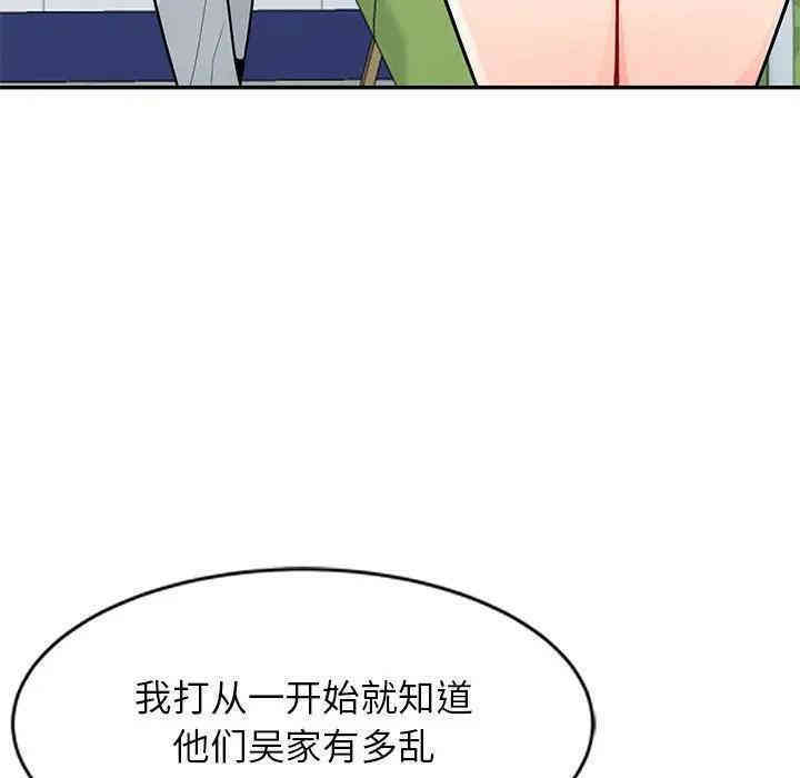 第74张