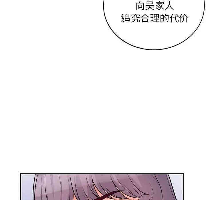 第82张