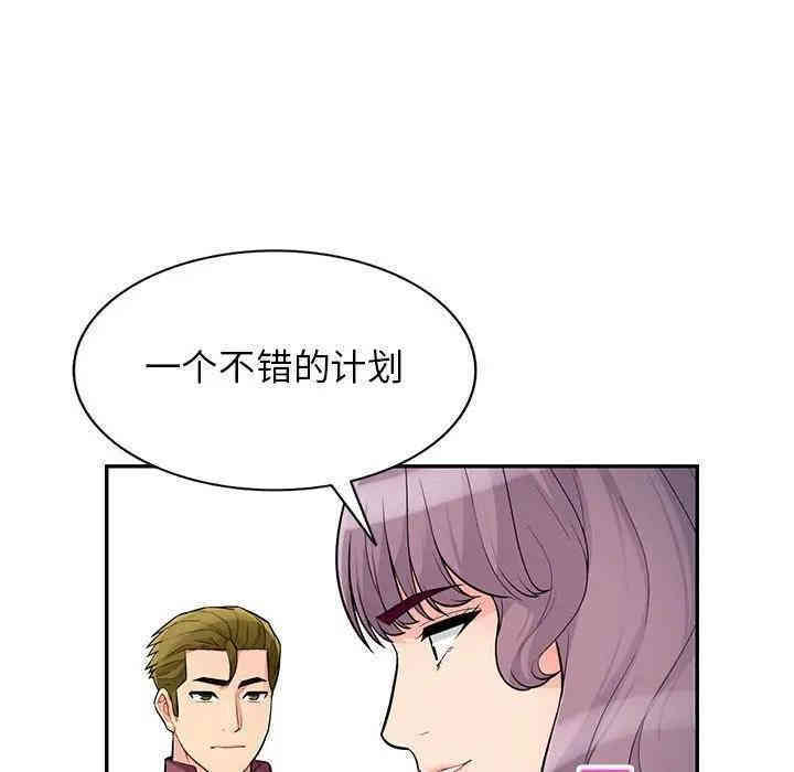 第89张