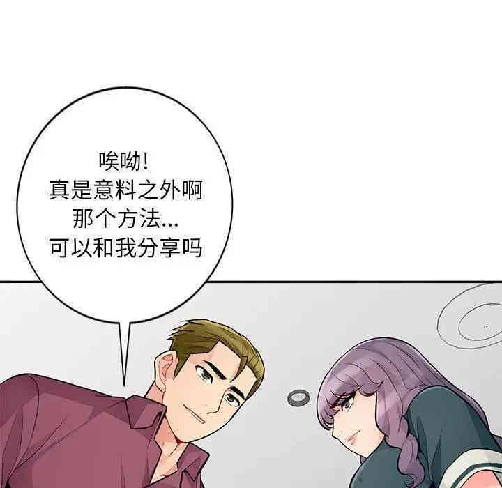第94张
