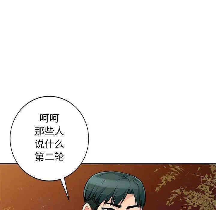 第112张