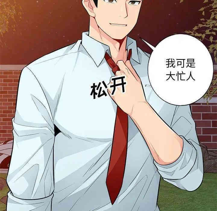 第113张