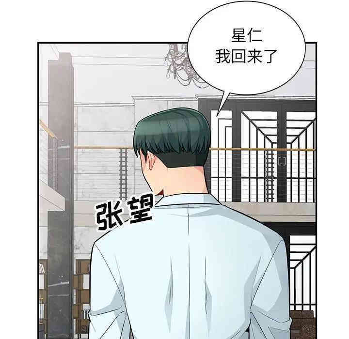 第118张