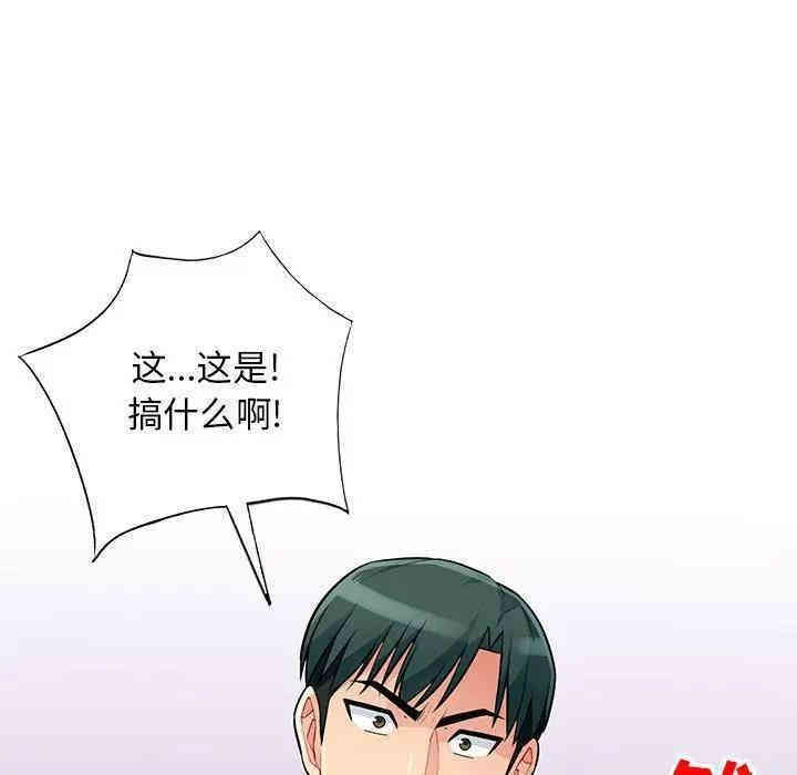 第31张