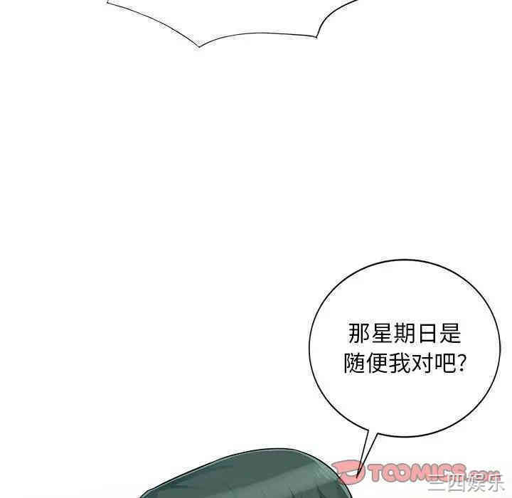 第66张