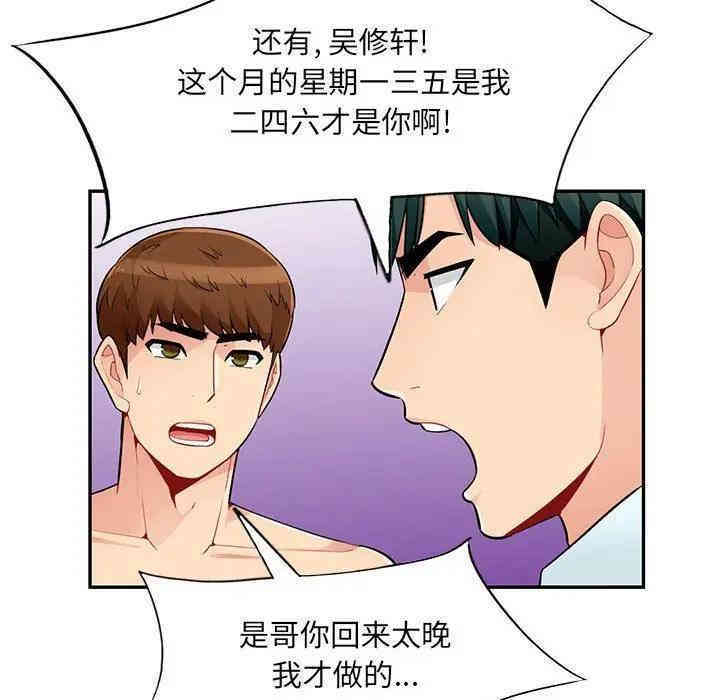 第63张