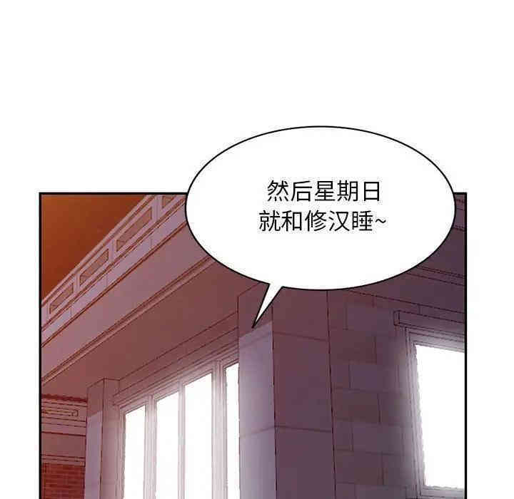 第76张