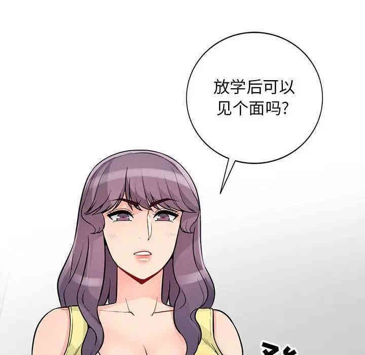 第143张