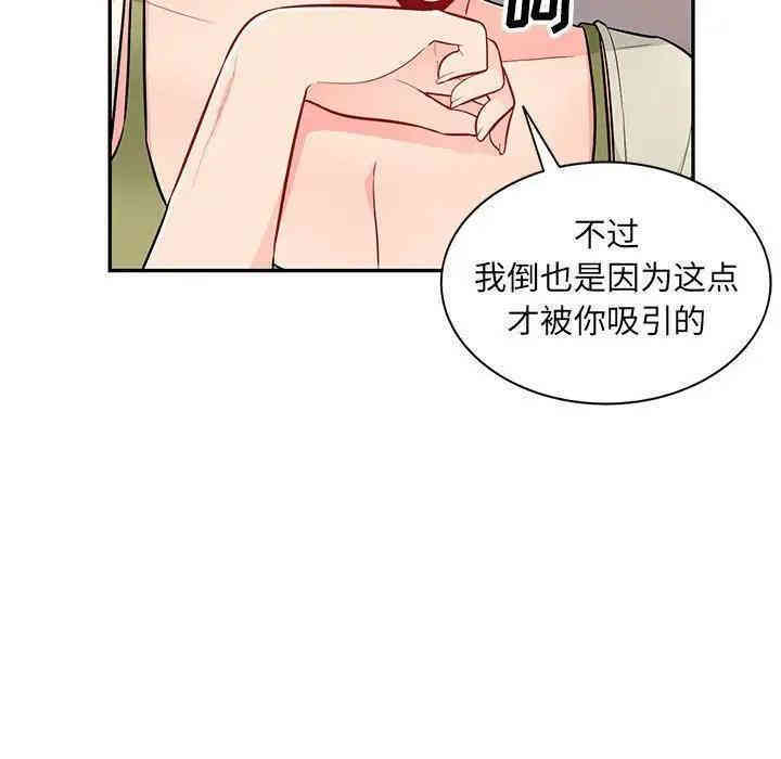 第46张