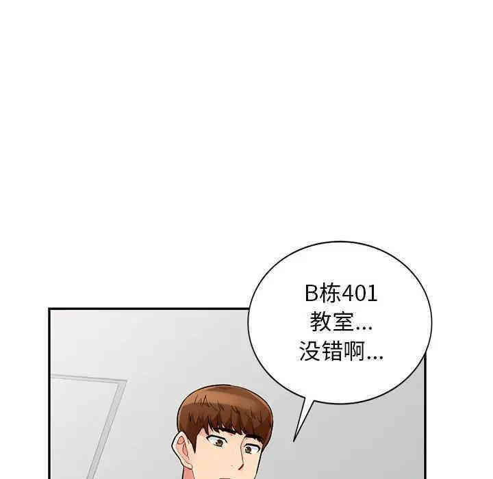 第52张