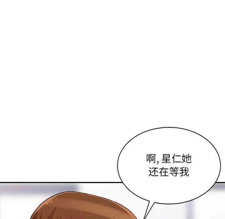 第56张