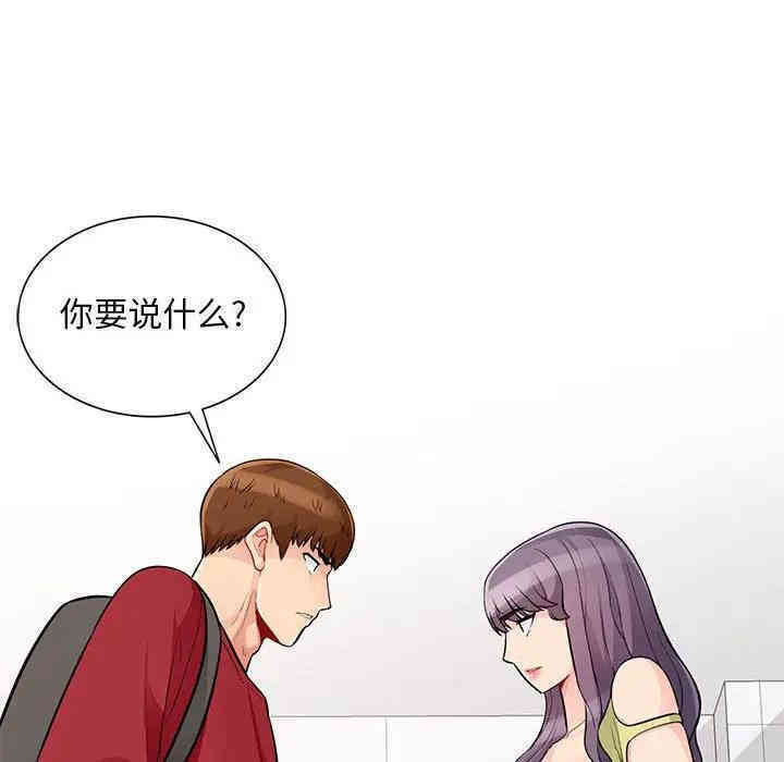 第68张