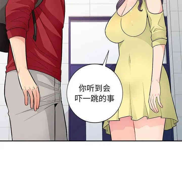 第70张