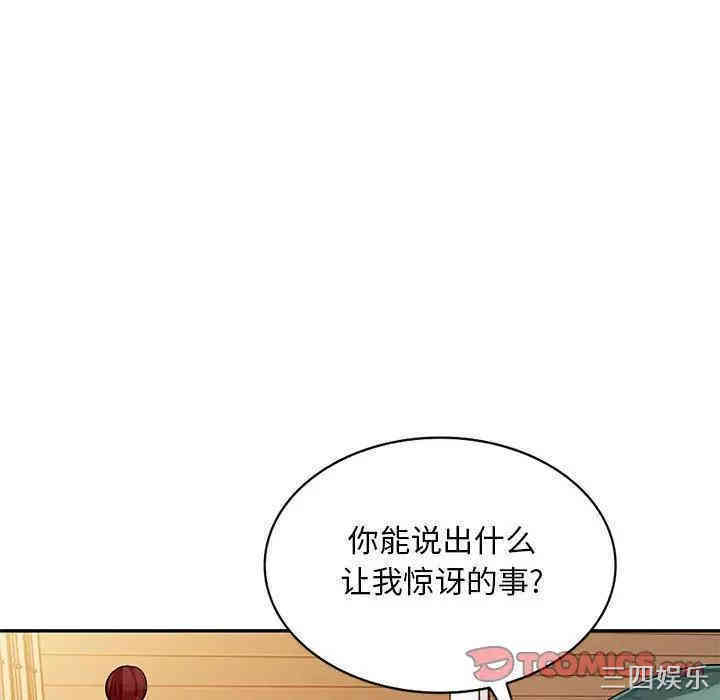 第71张
