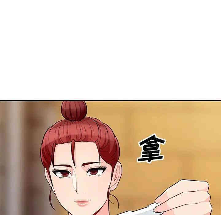第86张