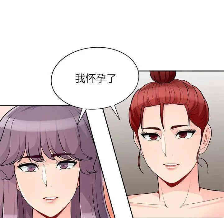第90张