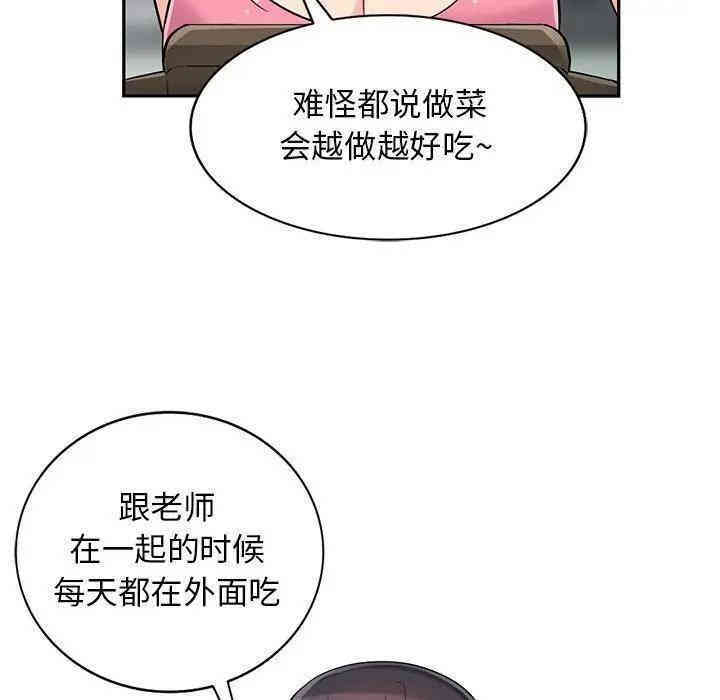 第113张