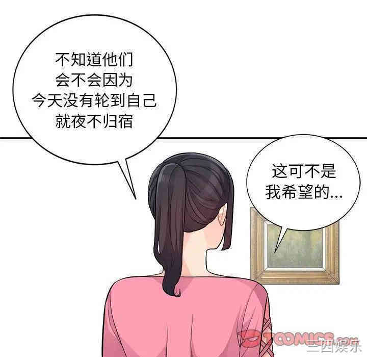 第119张