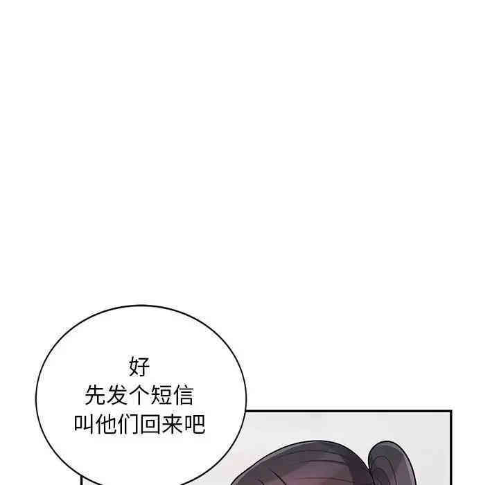 第123张