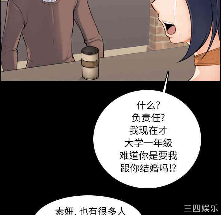 第44张
