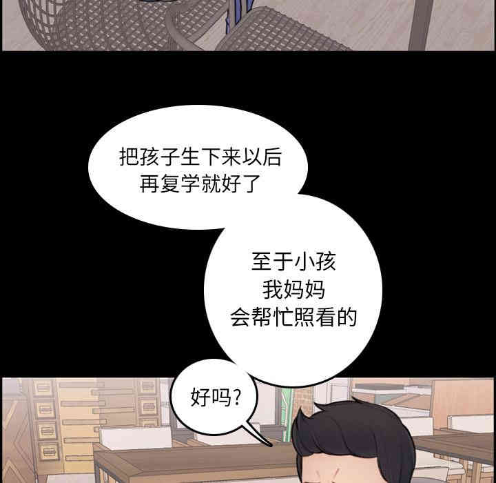 第46张