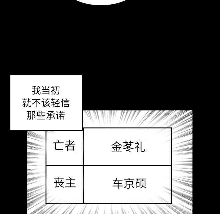 第48张