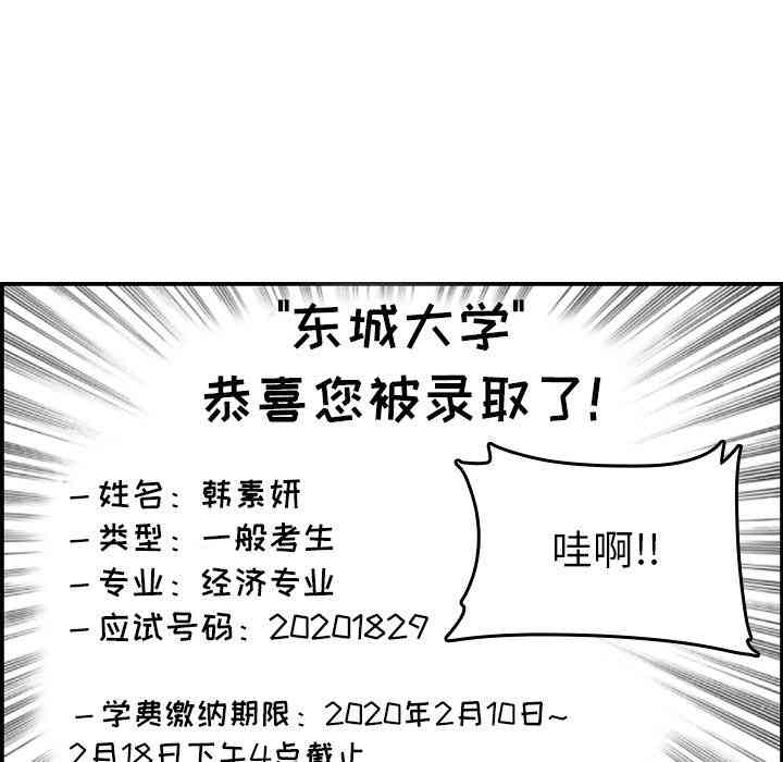 第57张