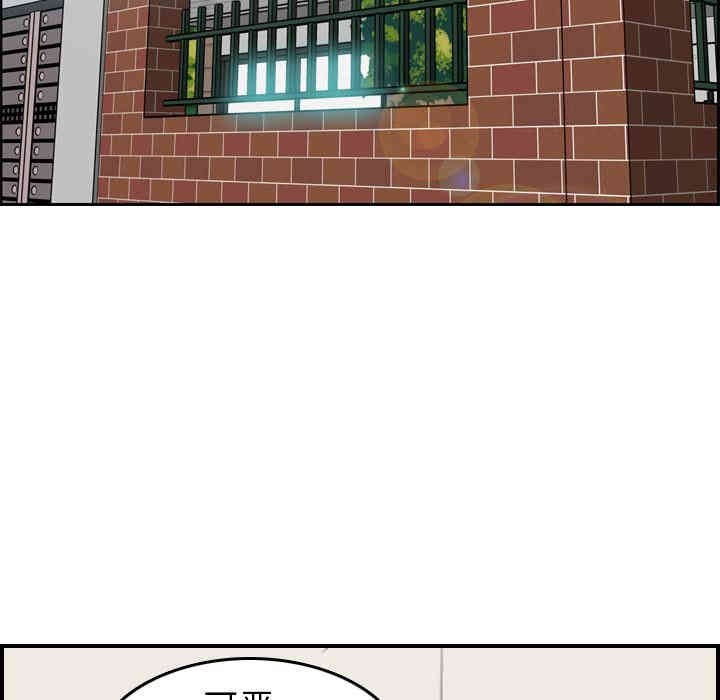 第61张