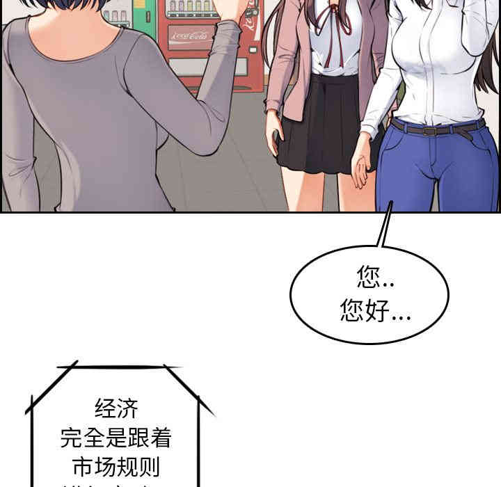 第76张