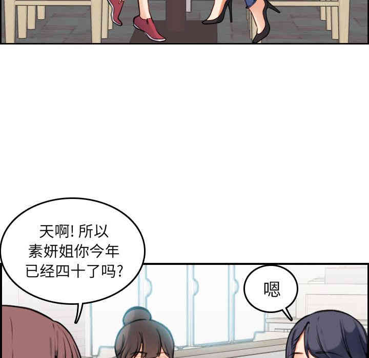 第89张