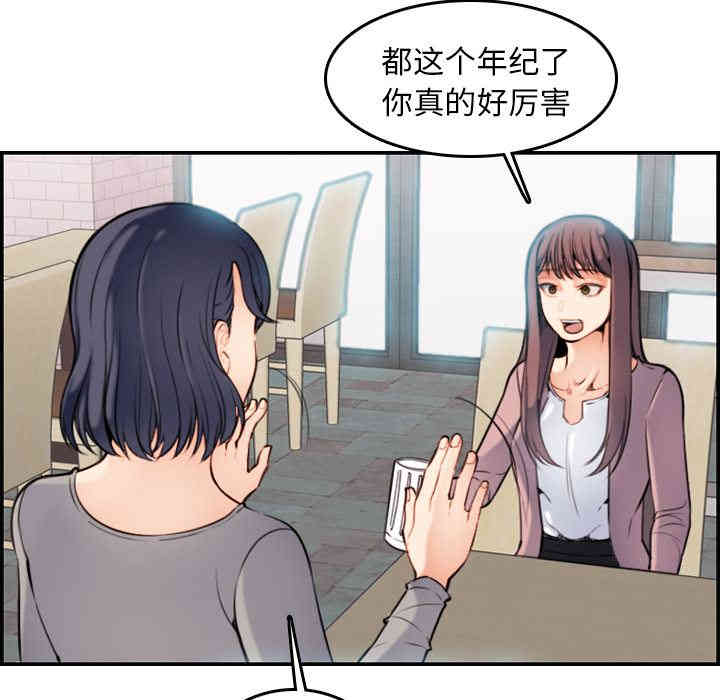 第2张