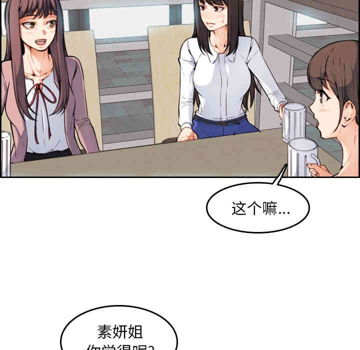 第17张