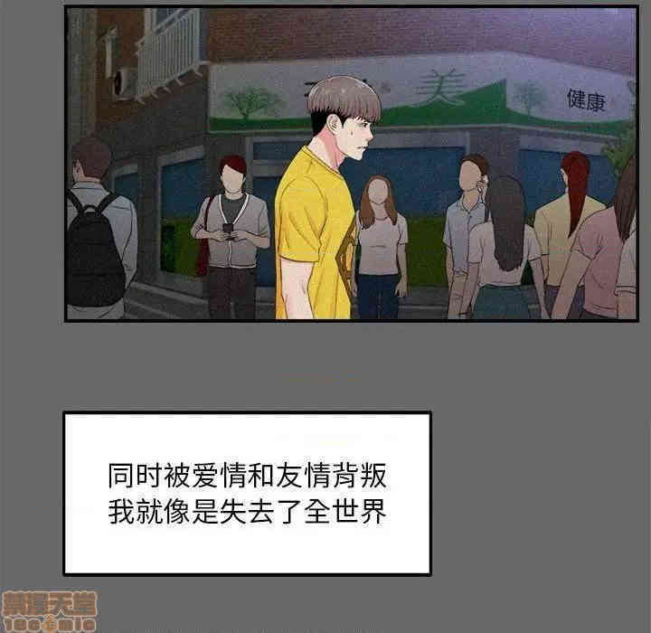 第86张