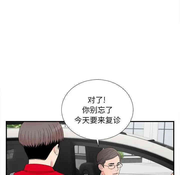 第103张